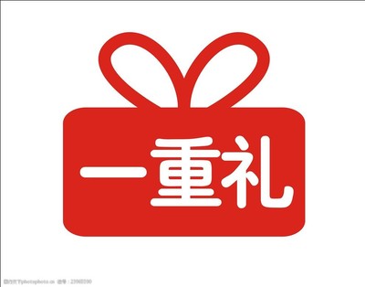 一重禮圖片 精致禮品，傳遞心意與品味